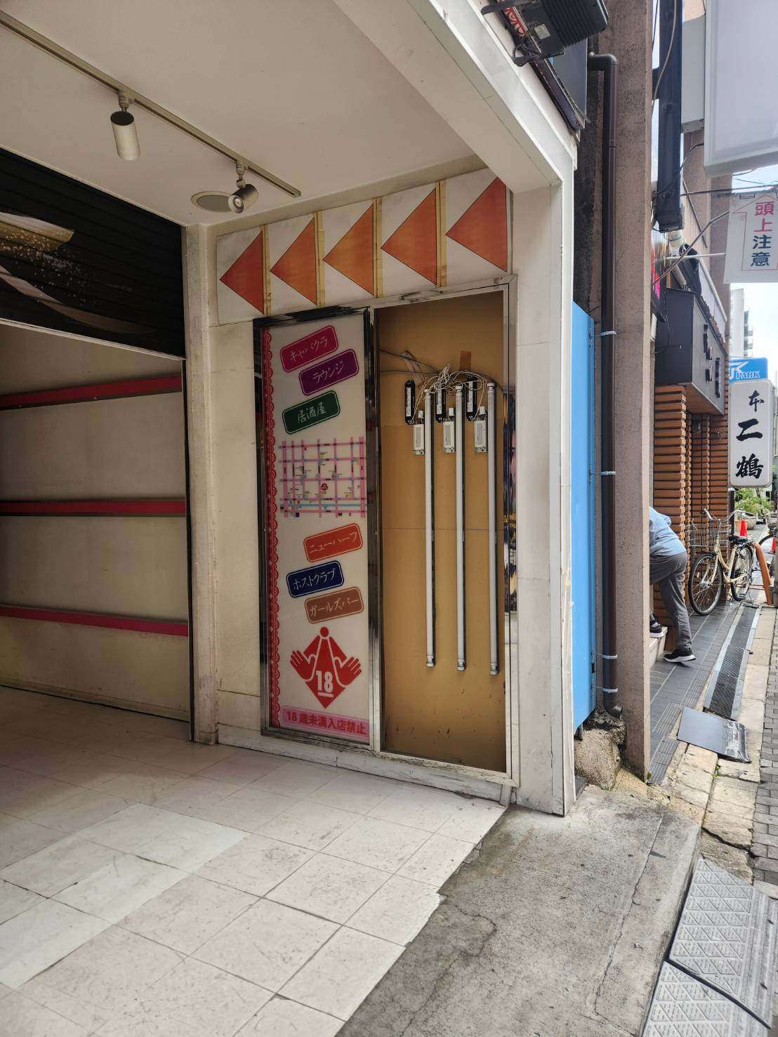 看板リフォーム